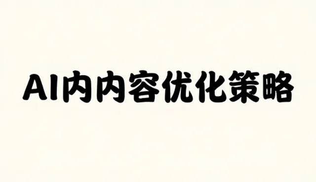 跑腿服务中技术支持常见问题及应对策略